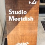 Studio Meetdish ！！