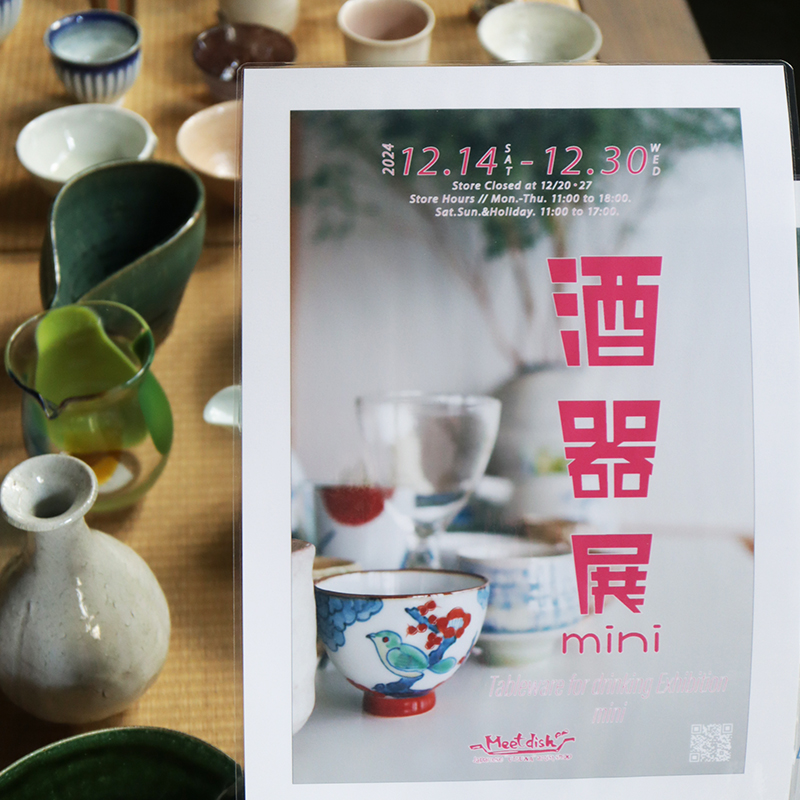 IMG_5538 のコピー