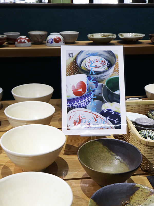 IMG_6990 のコピー