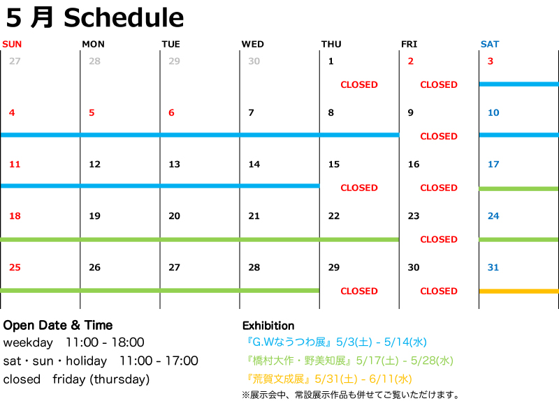 12 か月のカレンダー1.xlsx