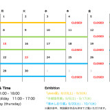 2025年9月 SCHEDULE