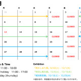 2025年10月 SCHEDULE