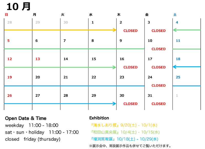 12 か月のカレンダー1.xlsx