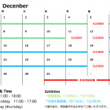 2025年12月 SCHEDULE