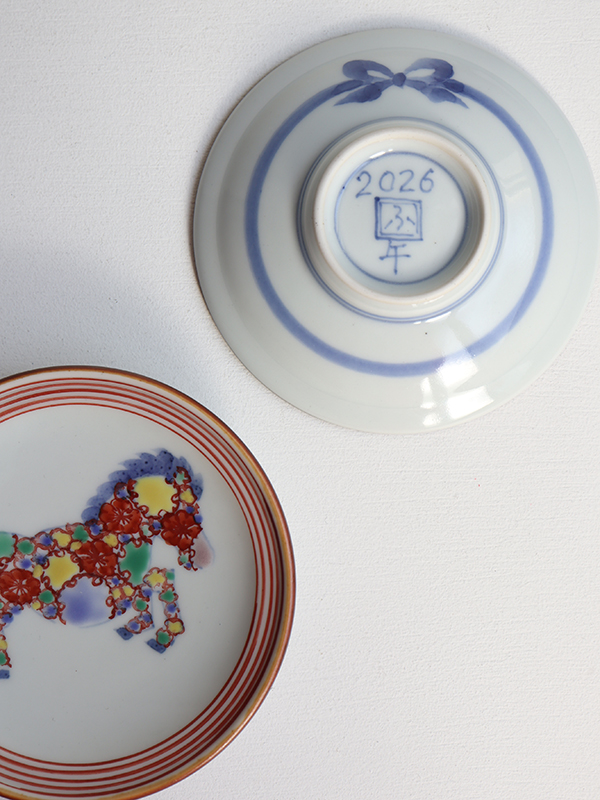 HP)たなかふみえ干支皿5