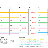 2026年2月 SCHEDULE
