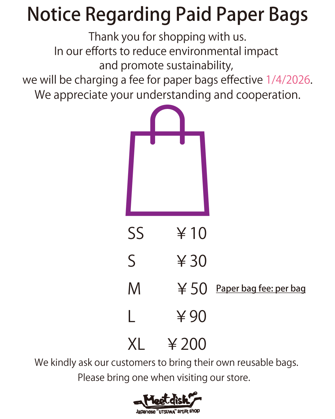 紙袋有料化の案内英語web用